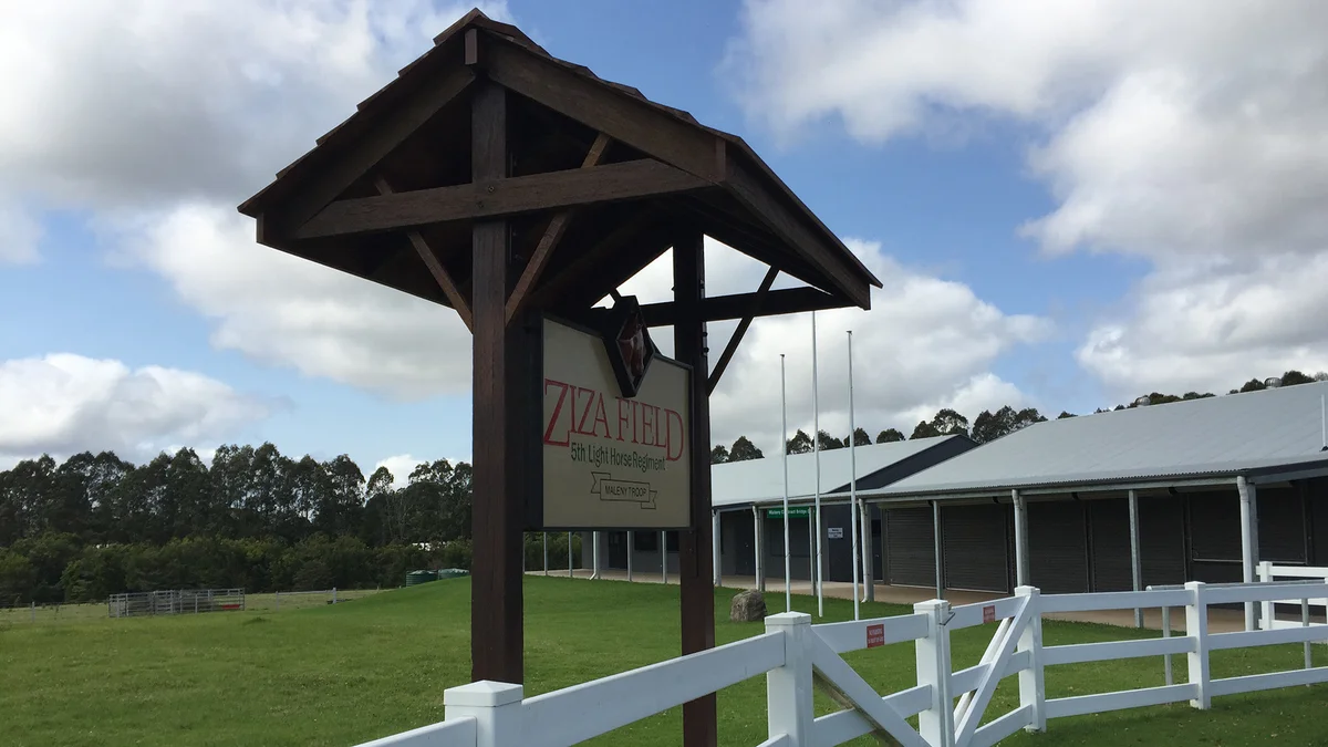 Beersheba Living Museum