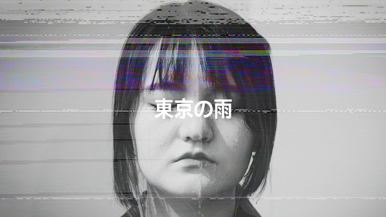 tokyorain-new2.png